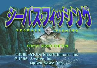 Sea Bass Fishing screenshot 4 for Sega Saturn